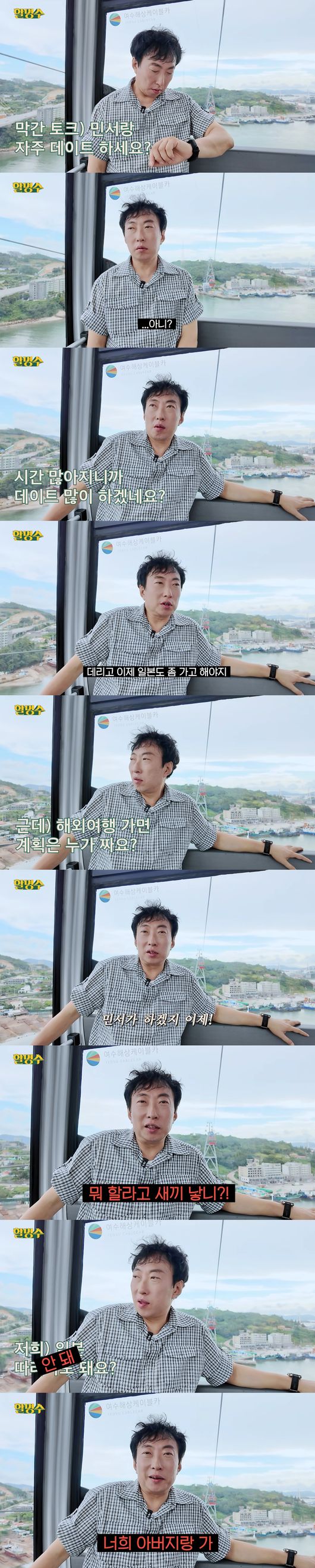 '할명수' 영상