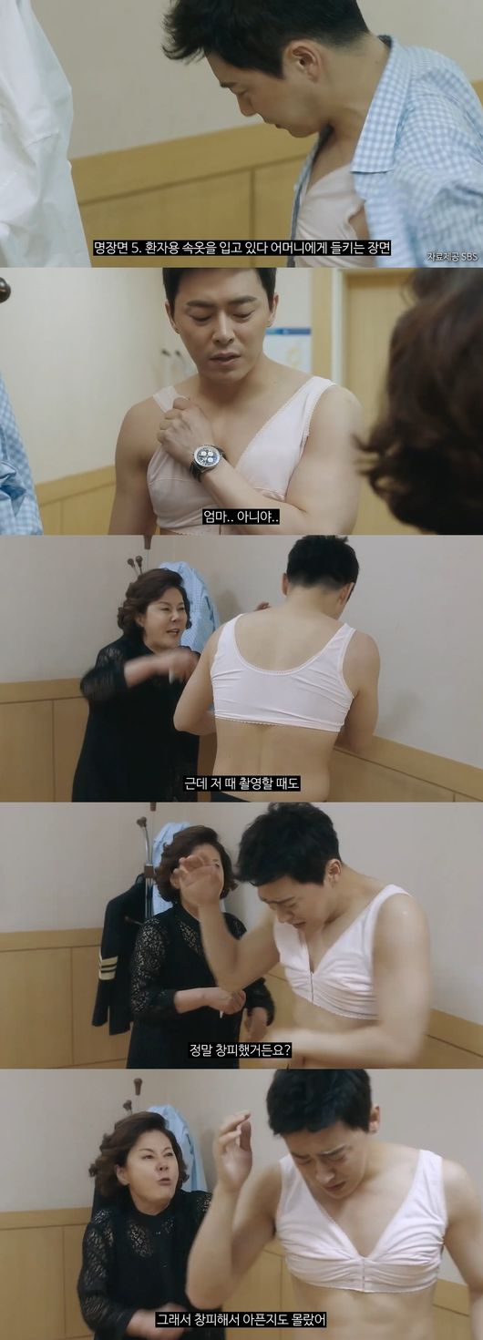 '채널 조정석' 영상