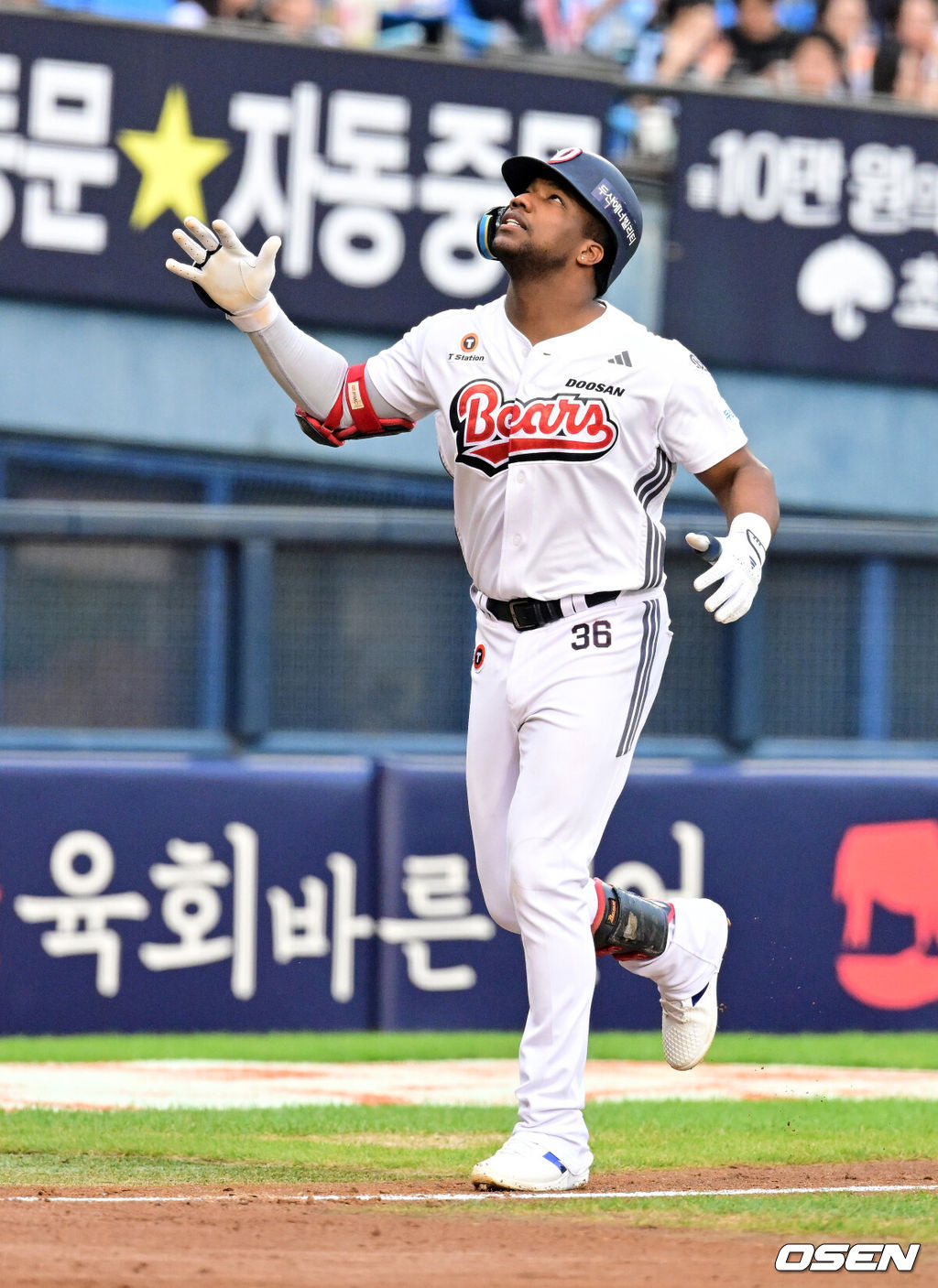 두산 베어스 유니온 세베리노. /OSEN DB