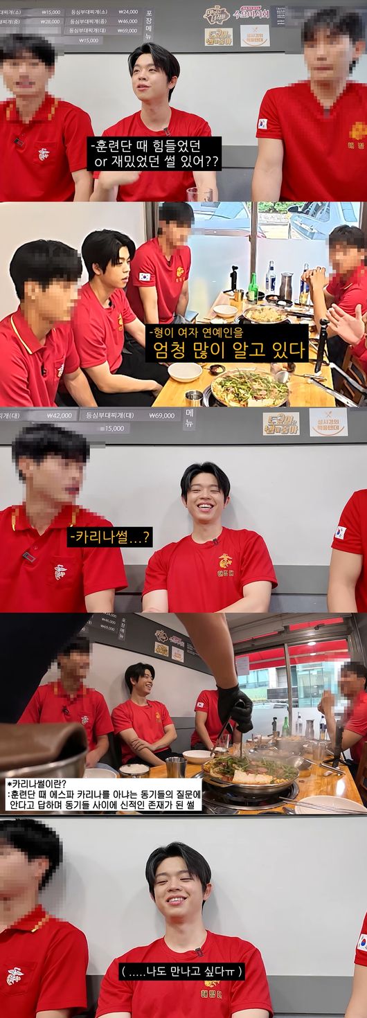 '김그리' 영상