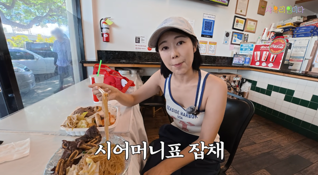 '사유리 임니다' 영상