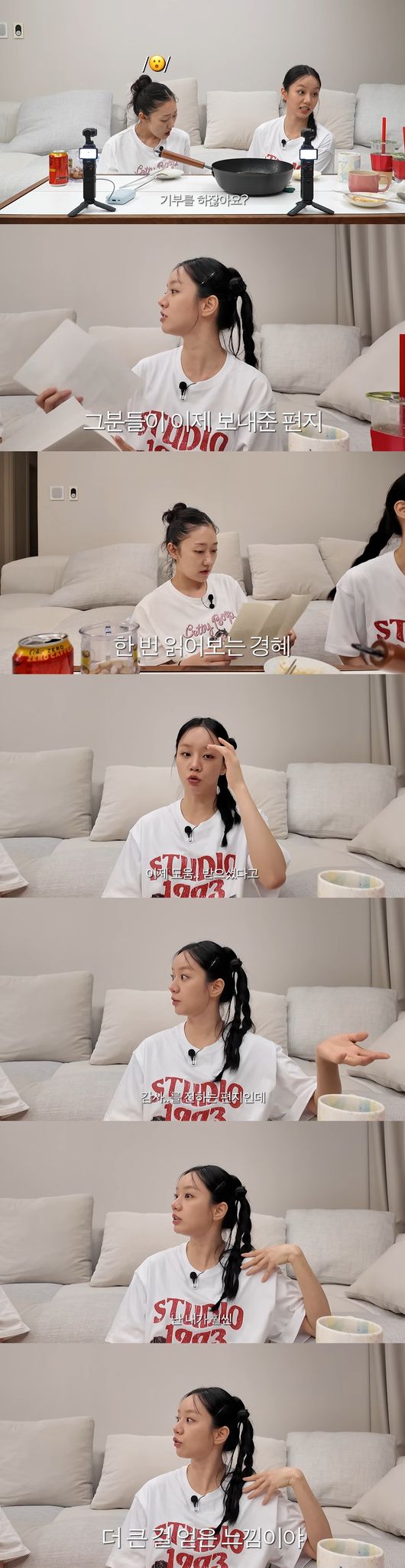 '혜리' 영상