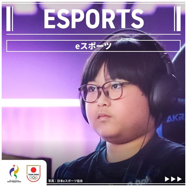 [사진] 일본 아시안게임 대표팀 소셜 미디어.