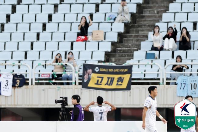 [사진] 한국프로축구연맹 제공