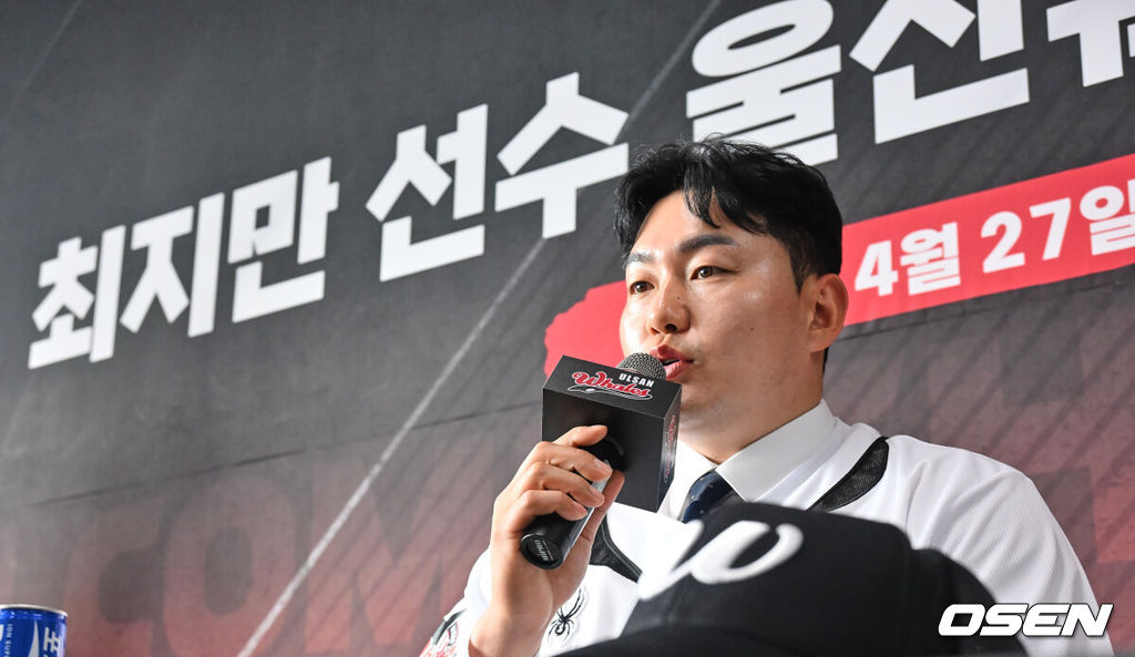 27일 울산 문수야구장에서 MLB 출신 최지만이 울산 웨일즈 입단식을 가졌다.
2010년 동산고 졸업 후 곧바로 미국 시애틀 매리너스에 입단한 최지만은 LA 에인절스, 뉴욕 양키스, 탬파베이 레이스 등을 거쳤고 탬파베이 레이스 소속이던 2020년에는 한국인 타자 최초로 월드시리즈에 출전했다.최지만이 입단 소감을 얘기하고 있다.2026.04.27 / foto0307@osen.co.kr
