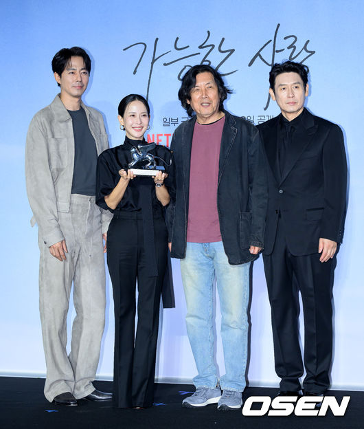 21일 서울 CGV 용산아이파크몰에서 영화 '가능한 사랑' 언론시사회가 열렸다.