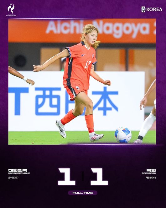 [사진] 대한축구협회 소셜 미디어.