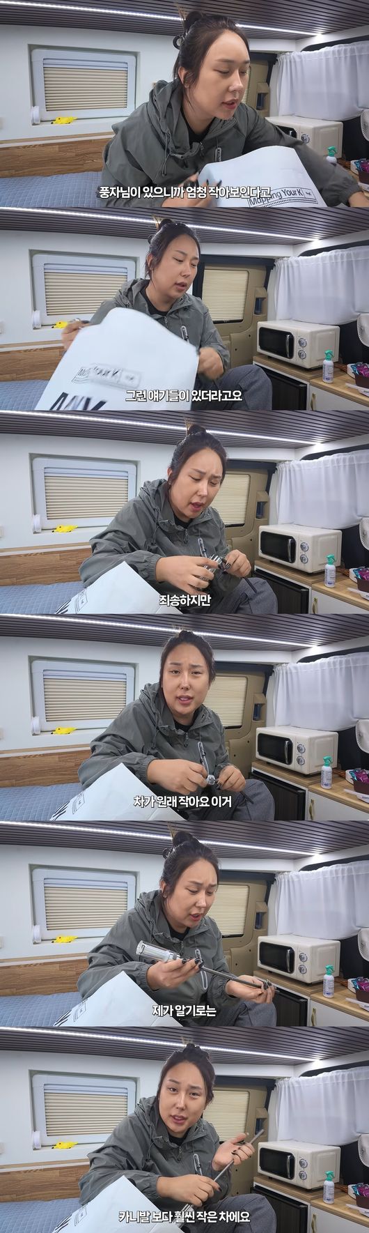 '풍자테레비' 영상