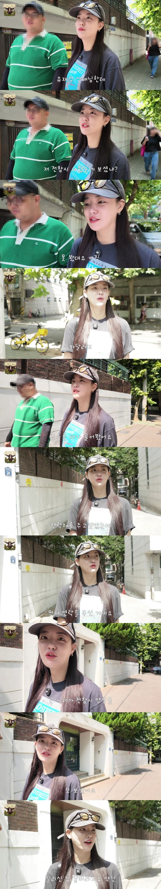 '이주의 주연' 영상
