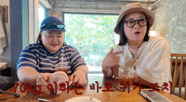 '김숙티비' 영상