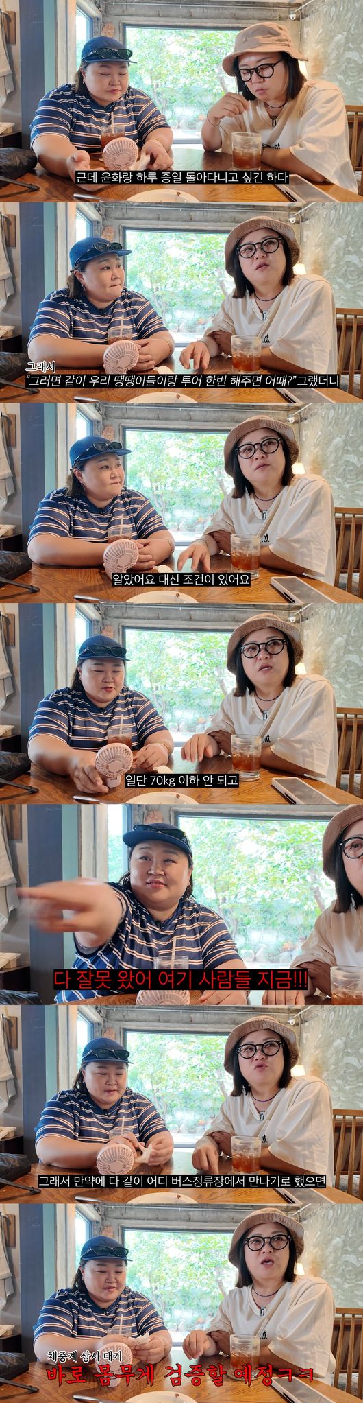 '김숙티비' 영상