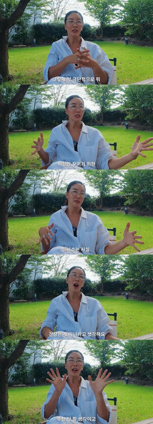 '진짜루 진서연' 영상