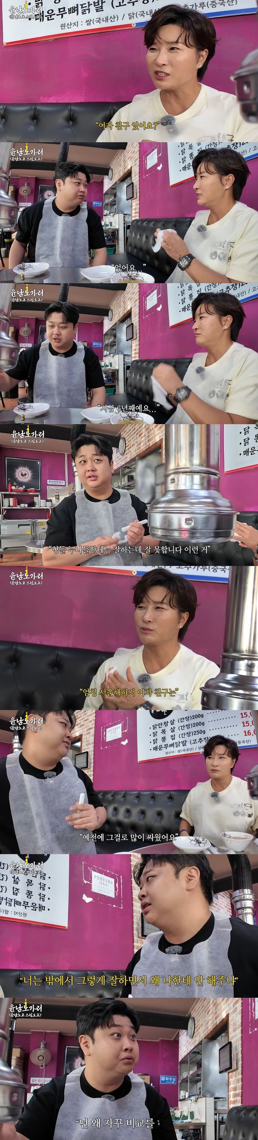'스튜디오슬램' 영상