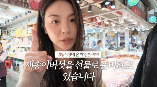 '일리네 결혼일기' 영상