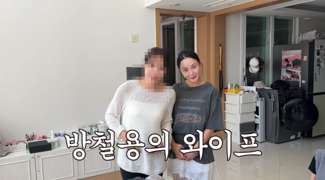 '방가네' 영상