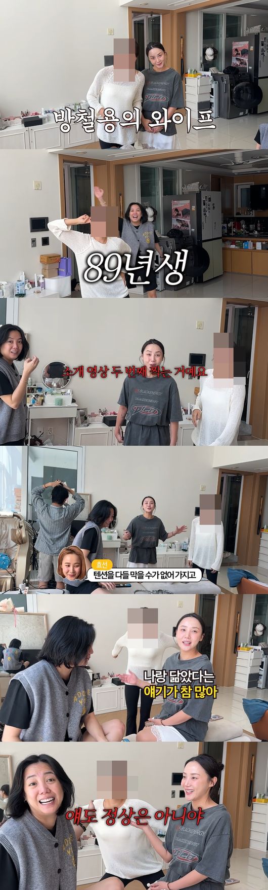 '방가네' 영상