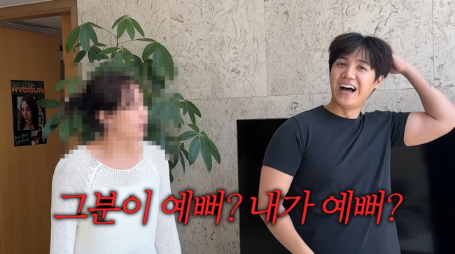 '방가네' 영상