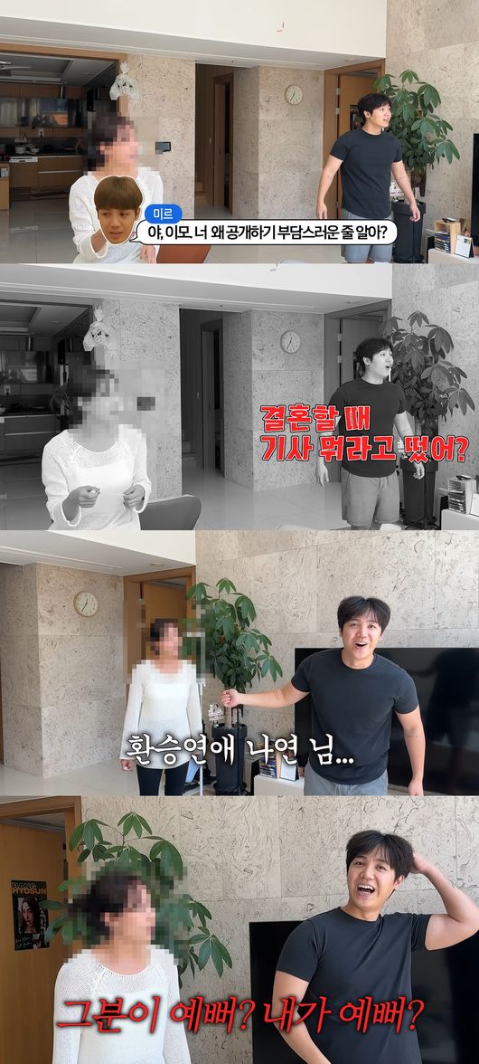 '방가네' 영상