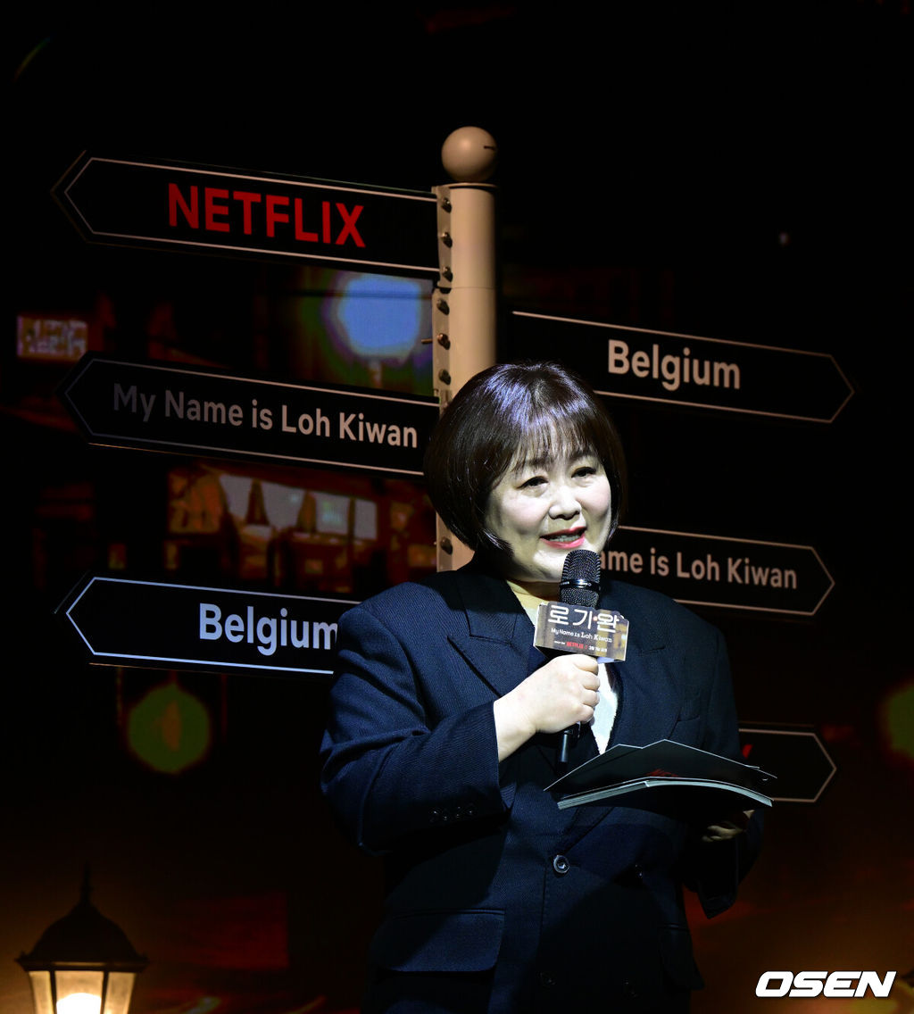27일 오후 서울 마포동 호텔 나루 서울 엠갤러리에서 넷플릭스 영화 '로기완' 제작보고회가 열렸다.'로기완'(감독 김희진, 제작 용필름, 공동제작 하이지음스튜디오)은 삶의 마지막 희망을 안고 벨기에에 도착한 탈북자 기완(송중기 분)과 삶의 이유를 잃어버린 여자 마리(최성은 분)가 서로에게 이끌리듯 빠져드는 이야기를 그린 영화다.이금희 아나운서가 무대에 올라 진행을 하고 있다. 2024.02.27 /jpnews@osen.co.kr