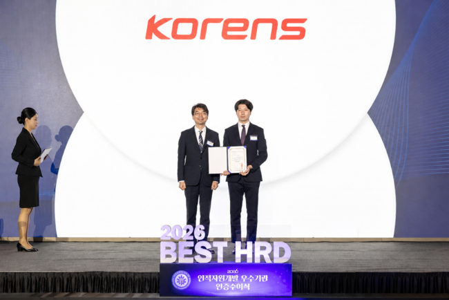코렌스 관계자가 ‘2026년 인적자원개발 우수기관(Best HRD) 인증수여식’에서 기념촬영을 하고 있다.