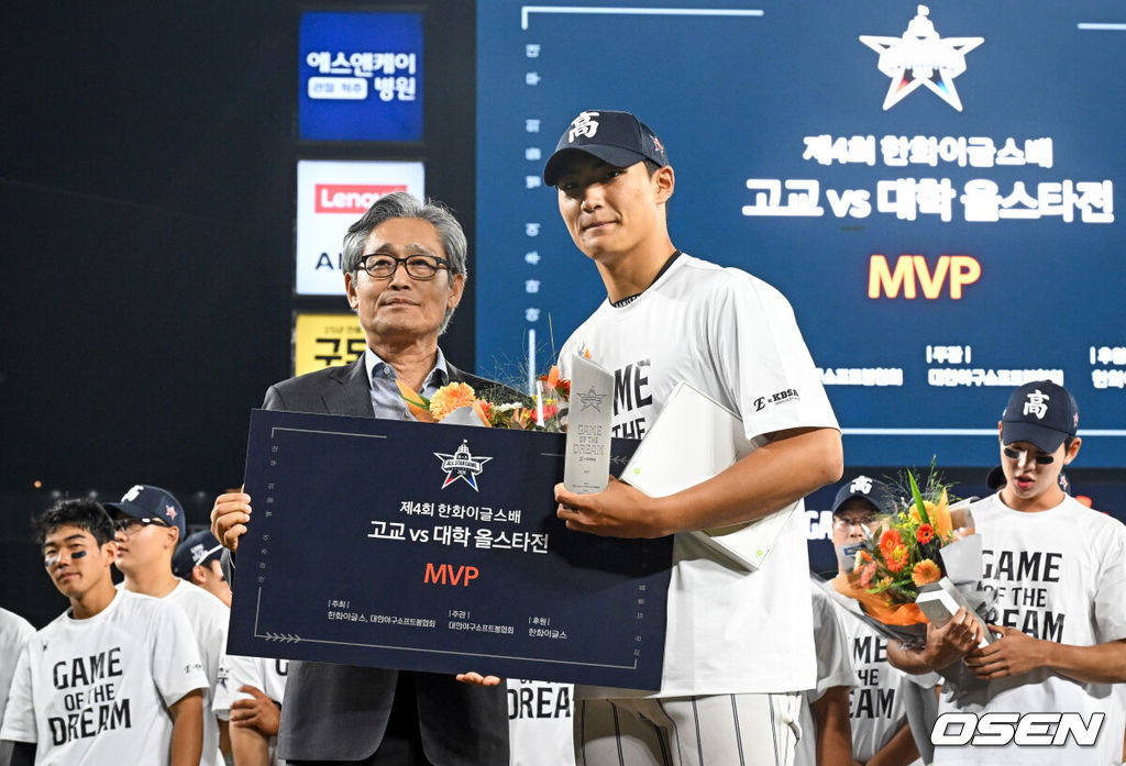제4회 한화이글스배 고교vs대학 올스타전이 열렸다. MVP를 차지한 디자인고 박근서가 KBSA 양해영 회장과 포즈를 취하고 있다. 2026.06.08 /cej@osen.co.kr