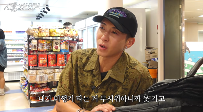 '더 브라이언' 영상