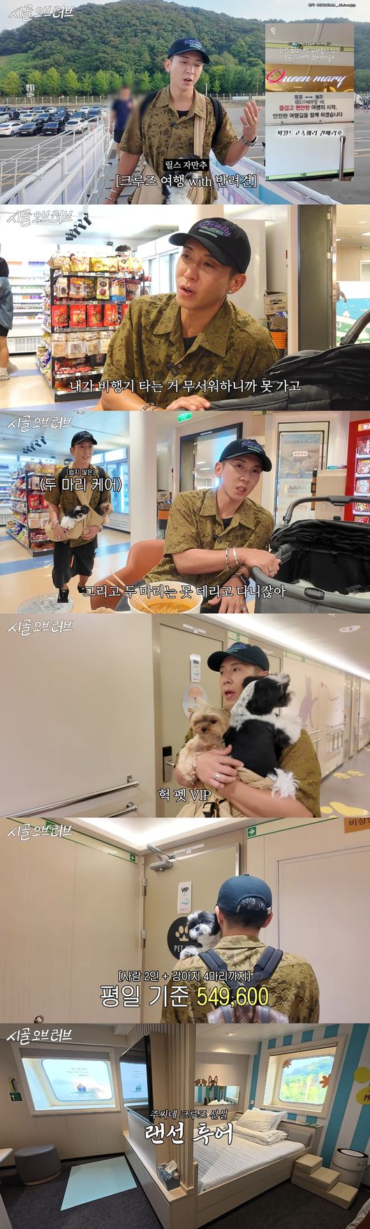 '더 브라이언' 영상