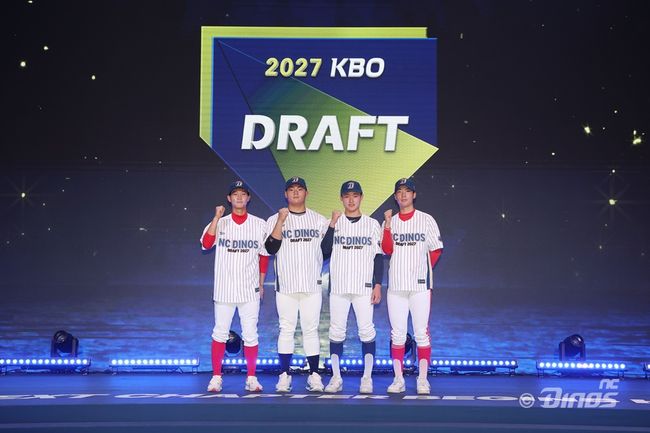 NC 다이노스 제공 