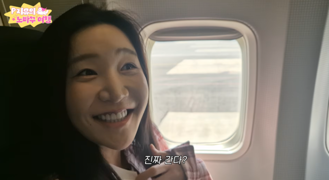 '천상여자 김지유' 영상