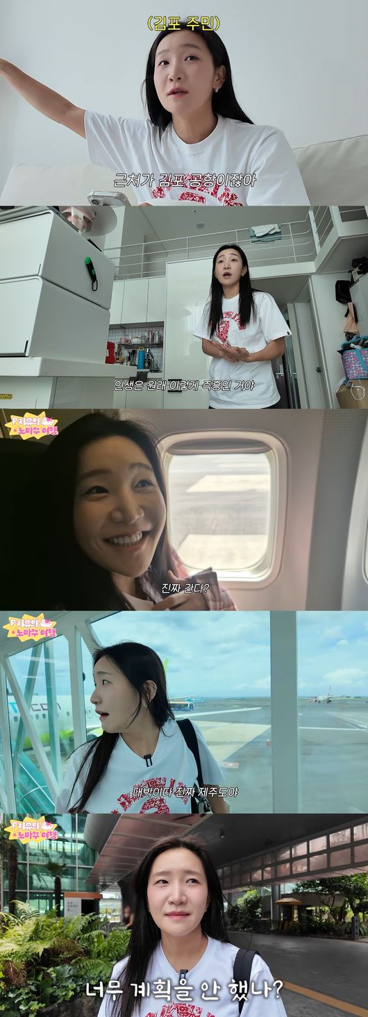 '천상여자 김지유' 영상
