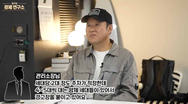'그리구라' 영상