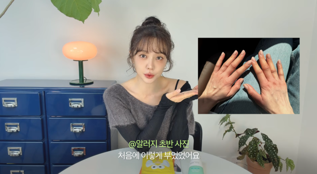 '윤은혜의 은혜로그인' 영상