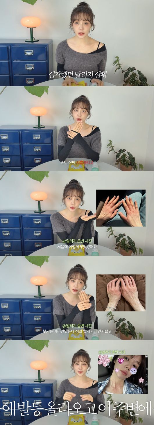 '윤은혜의 은혜로그인' 영상