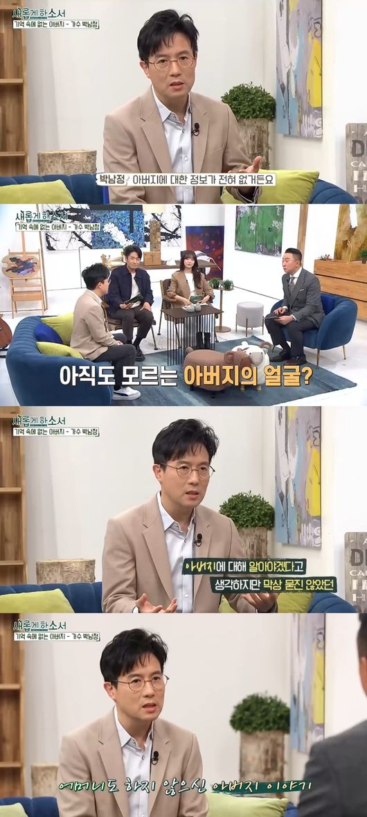 '새롭게 하소서' 영상