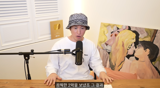 '타블로' 영상