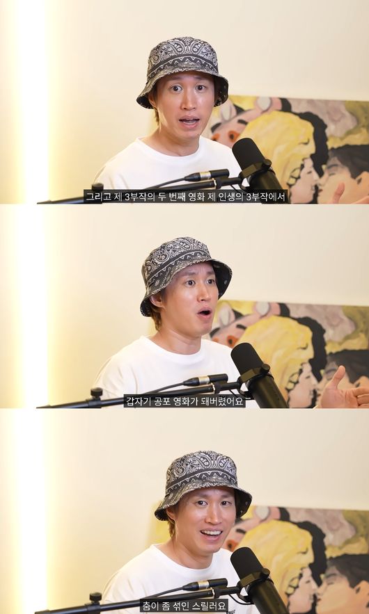 '타블로' 영상