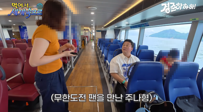 '정준하하하' 영상