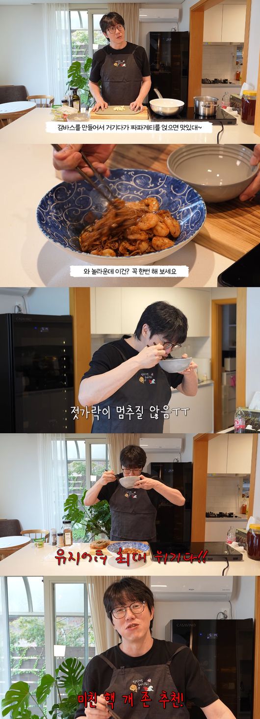 '성시경' 영상
