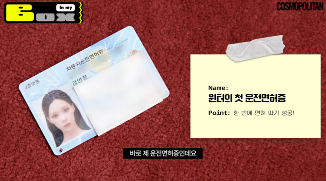 '코스모폴리탄 코리아' 영상