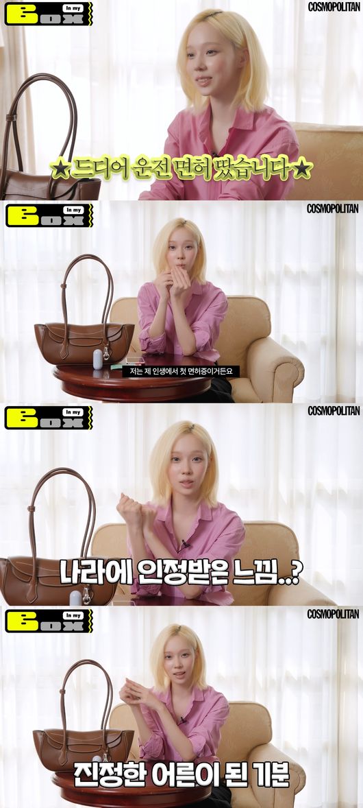 '코스모폴리탄 코리아' 영상
