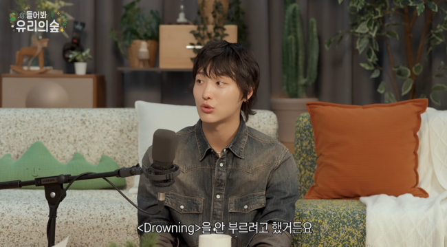 '들어봐! 유리의 숲' 영상