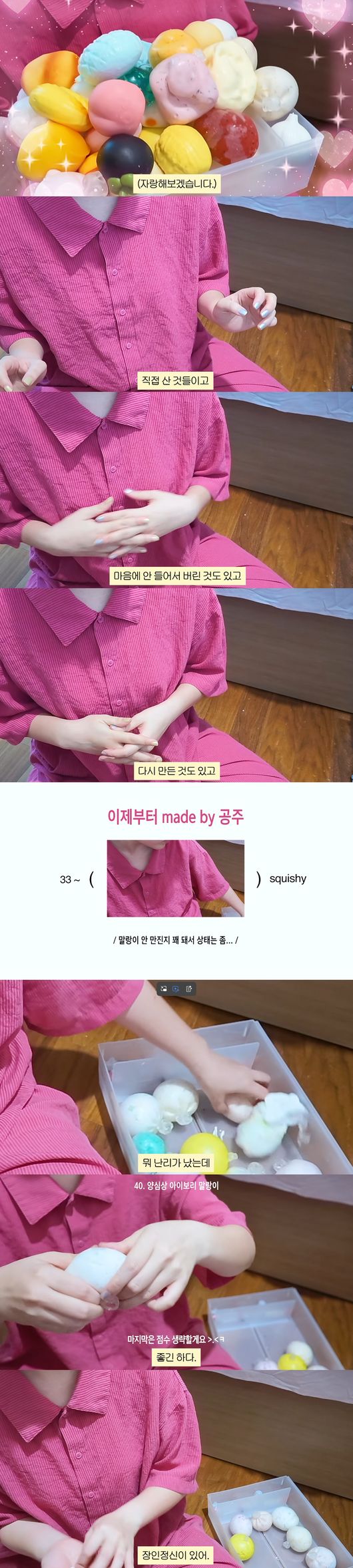 '이수현' 영상