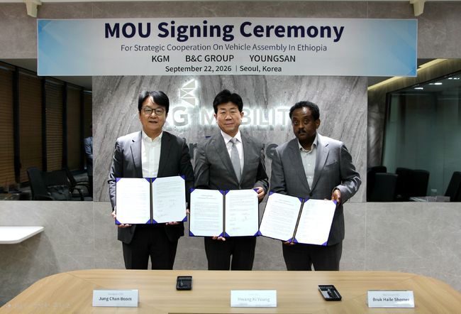 KGM이 B&C 및 영산글로넷과 MOU를 체결하고 있다. 왼쪽부터 영산글로넷 정찬범 사장, KGM 황기영 대표이사, 에티오피아 B&C 매뉴팩처링 그룹(B&C Manufacturing Group) 브루크(Mr. Bruk) 대표이사.