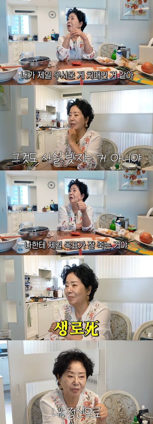 '순풍 선우용여' 영상