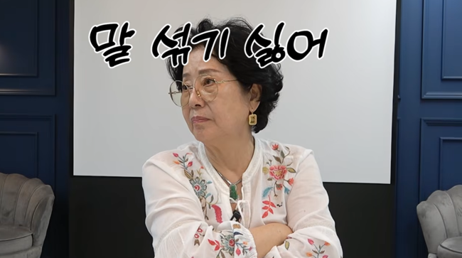'순풍 선우용여' 영상