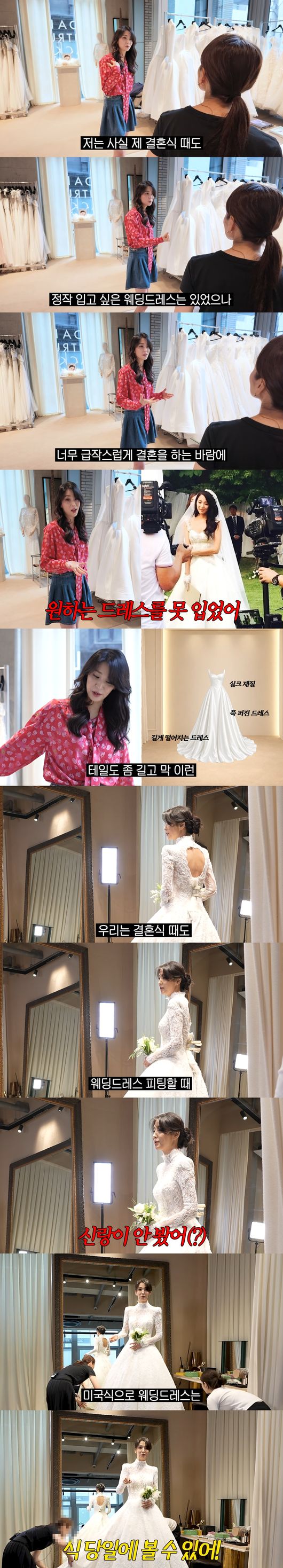 '고은언니 한고은' 영상