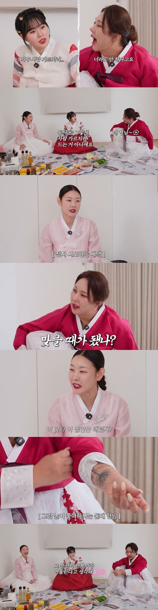 '한혜진' 영상