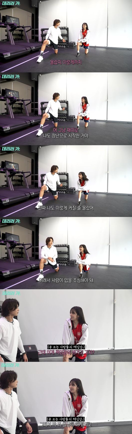 '최민호' 영상