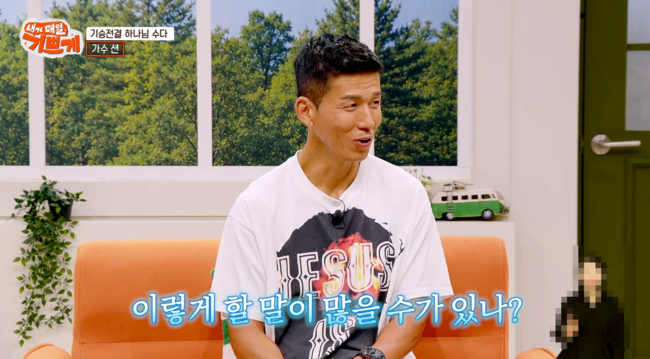 '내가 매일 기쁘게' 영상