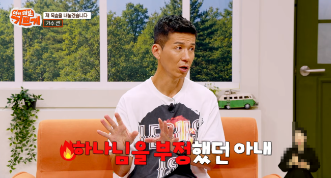 '내가 매일 기쁘게' 영상